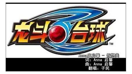 龙斗台球最全游戏攻略解说_龙斗台球最新游戏技巧通关