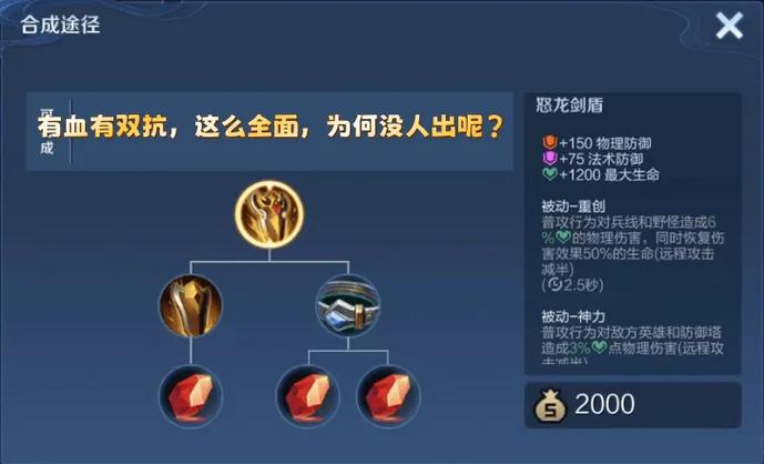 龙怒最全游戏攻略解说_龙怒最新游戏技巧通关