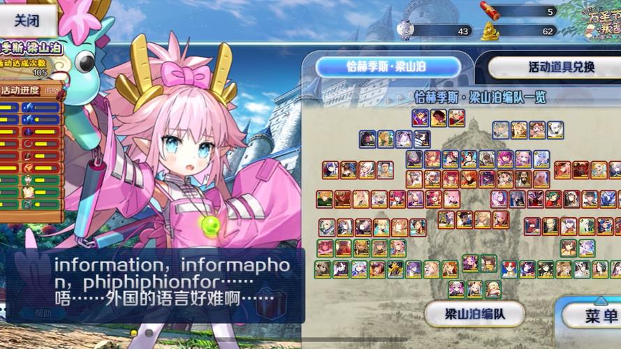 龙念最全游戏攻略解说_龙念最新游戏技巧通关