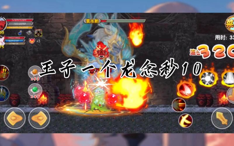 龙念最全游戏攻略解说_龙念最新游戏技巧通关