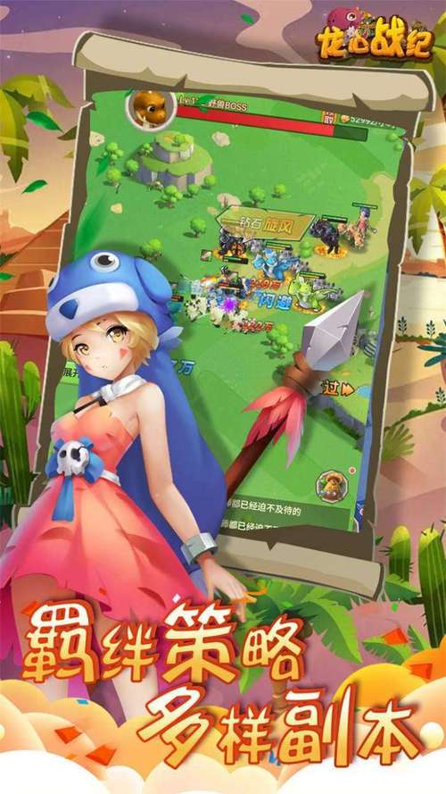 龙心战纪最全游戏攻略解说_龙心战纪最新游戏技巧通关