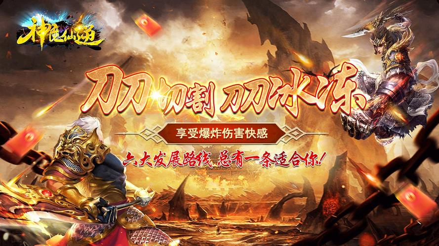 龙心战纪最全游戏攻略解说_龙心战纪最新游戏技巧通关