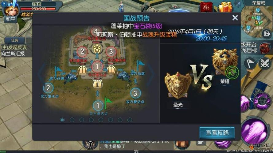 龙御最全游戏攻略解说_龙御最新游戏技巧通关