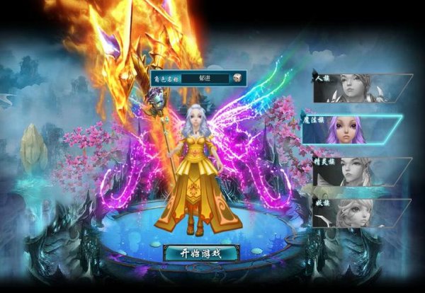 龙御最全游戏攻略解说_龙御最新游戏技巧通关