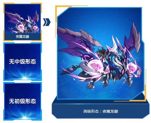 龙御最全游戏攻略解说_龙御最新游戏技巧通关