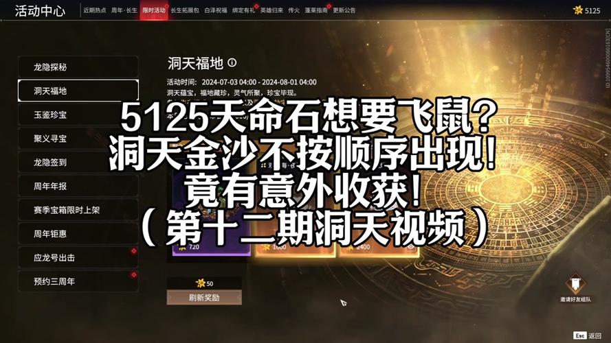 龙影最全游戏攻略解说_龙影最新游戏技巧通关