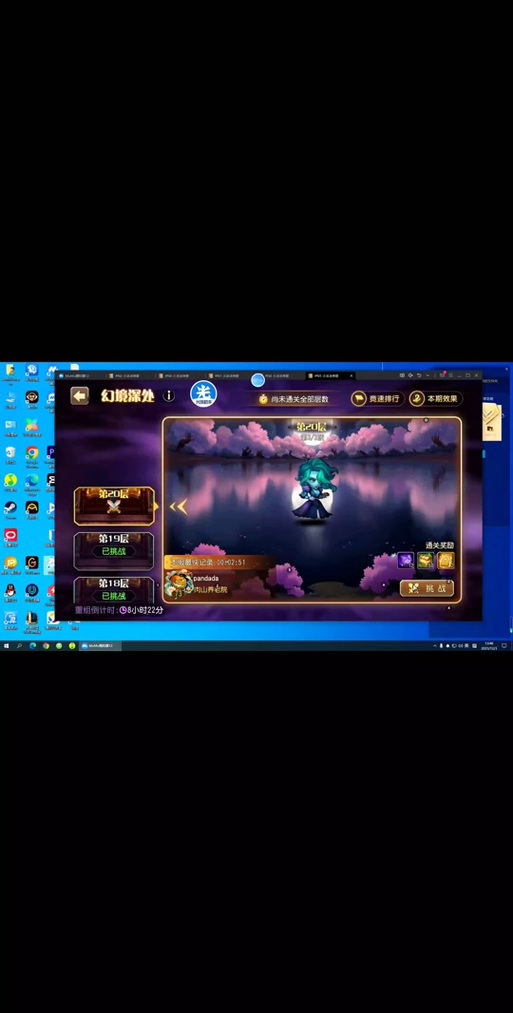 龙幽最全游戏攻略解说_龙幽最新游戏技巧通关