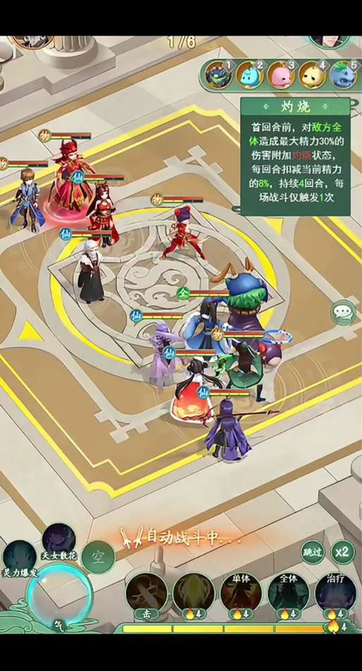 龙幽最全游戏攻略解说_龙幽最新游戏技巧通关