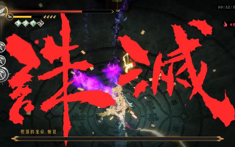 龙帝天尊最全游戏攻略解说_龙帝天尊最新游戏技巧通关