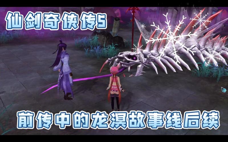 龙幽最全游戏攻略解说_龙幽最新游戏技巧通关