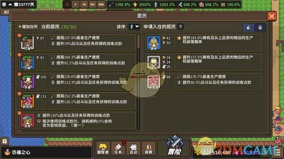 龙崖最全游戏攻略解说_龙崖最新游戏技巧通关