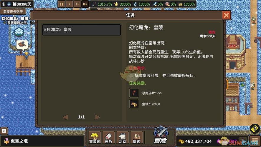 龙崖最全游戏攻略解说_龙崖最新游戏技巧通关