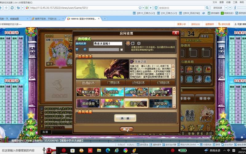 龙巢最全游戏攻略解说_龙巢最新游戏技巧通关