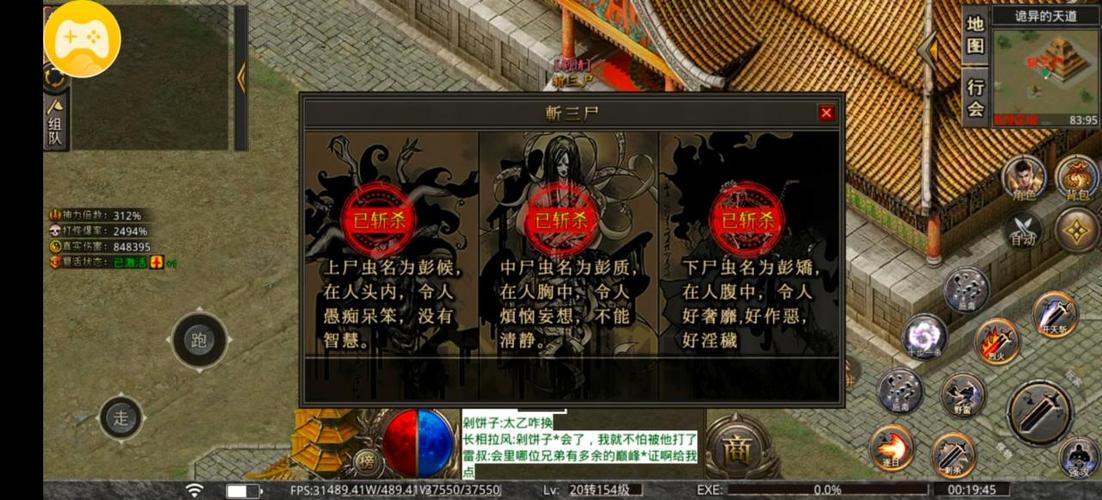 龙岭游戏最全攻略解说_龙岭最新技巧通关