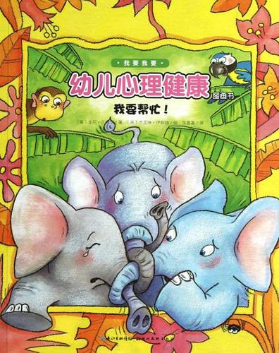 龙尼最全游戏攻略解说_龙尼最新游戏技巧通关