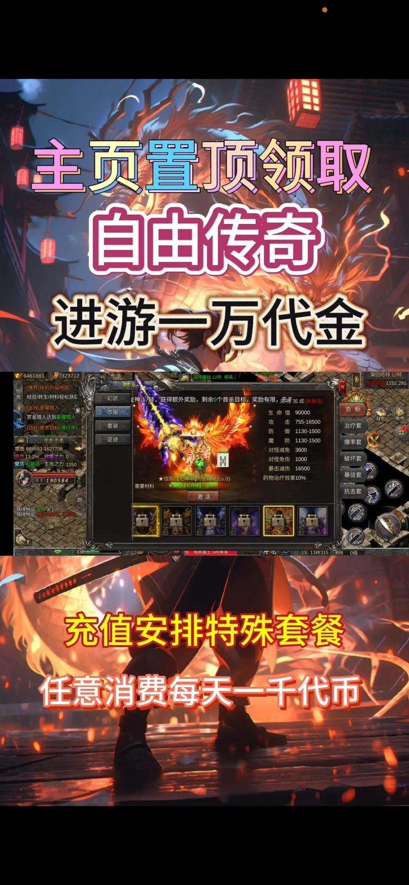 龙将最强游戏攻略汇总_龙将最新战斗技巧全解析