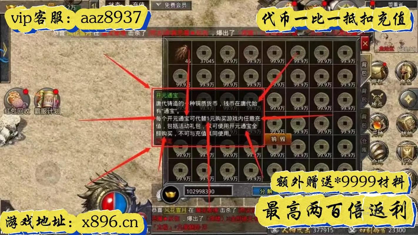 龙将最强游戏攻略汇总_龙将最新战斗技巧全解析