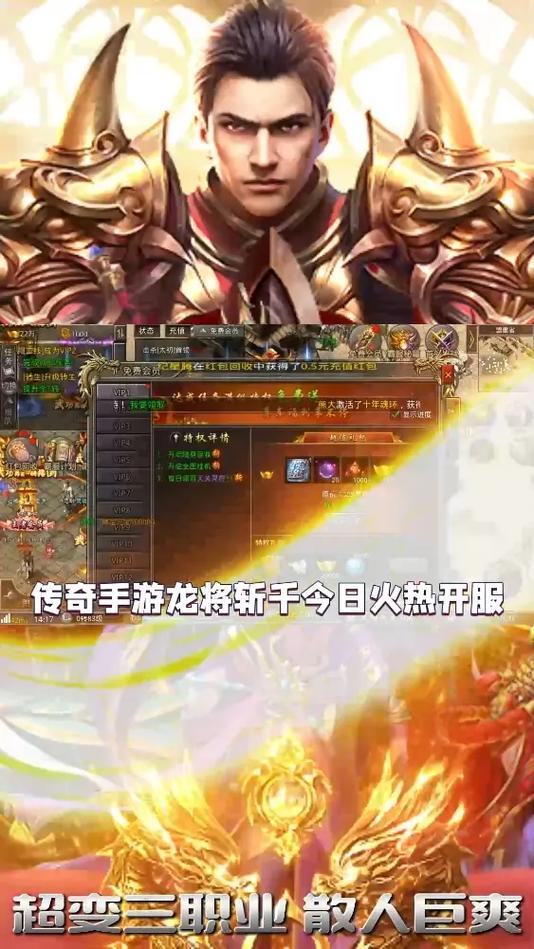 龙将最强游戏攻略汇总_龙将最新战斗技巧全解析