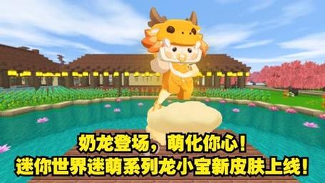 龙小宝最全游戏攻略解说_龙小宝最新游戏技巧通关