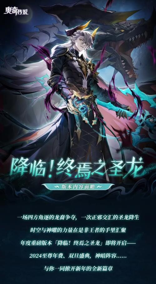 龙尊最全游戏攻略解说_龙尊最新游戏技巧通关