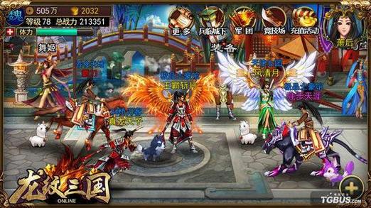 龙将手游最佳阵容搭配与副本通关技巧_龙将手游武将培养核心攻略