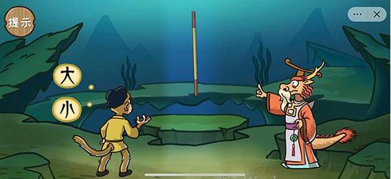 龙宫夺宝最全游戏攻略解说_龙宫夺宝最新游戏技巧通关