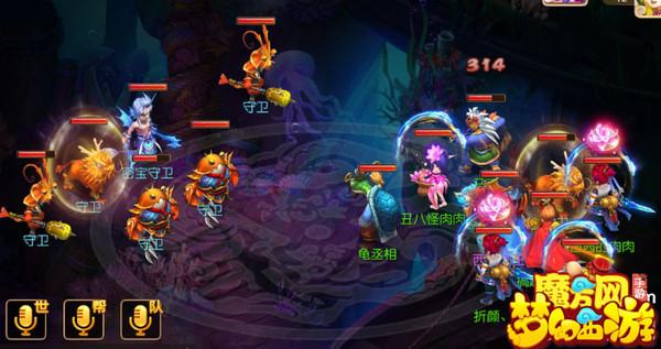 龙宫夺宝最全游戏攻略解说_龙宫夺宝最新游戏技巧通关