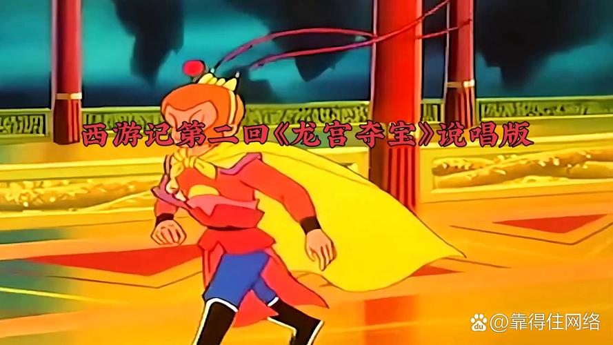 龙宫夺宝最全游戏攻略解说_龙宫夺宝最新游戏技巧通关