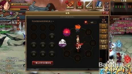 龙宠全流程攻略详解_龙宠最新玩法技巧汇总