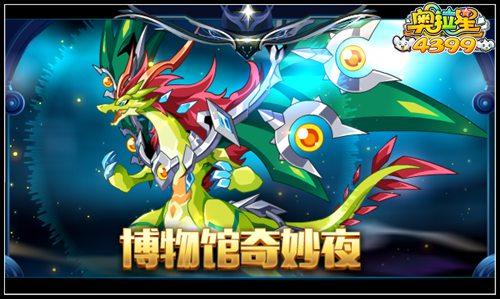 龙夜最全游戏攻略解说_龙夜最新游戏技巧通关