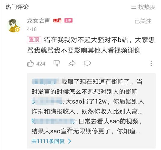 龙女之声最全游戏攻略解说_龙女之声最新游戏技巧通关