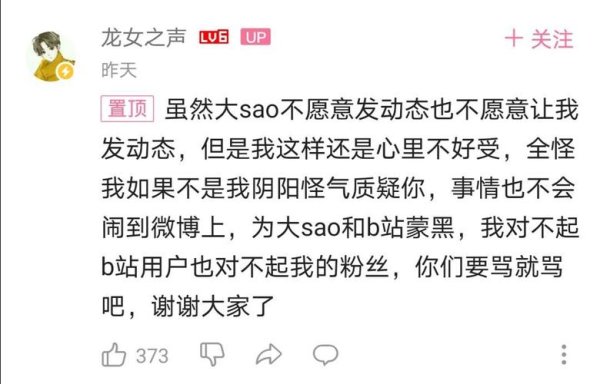 龙女之声最全游戏攻略解说_龙女之声最新游戏技巧通关