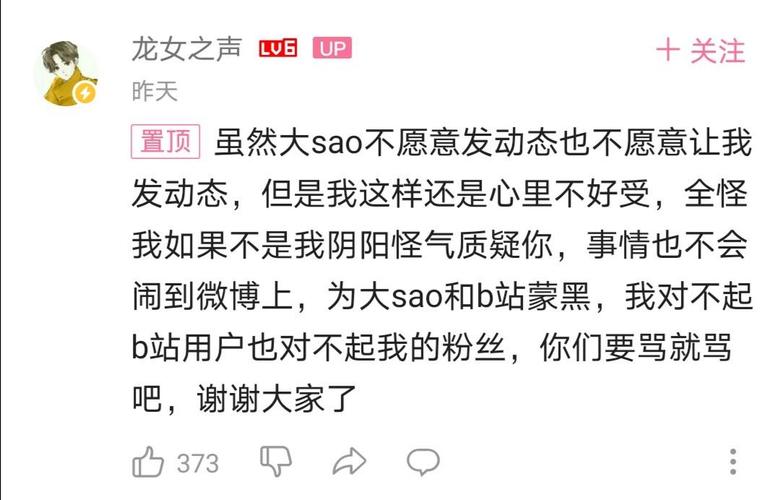龙女之声最全游戏攻略解说_龙女之声最新游戏技巧通关