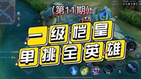 龙域领主最全游戏攻略解说_龙域领主最新游戏技巧通关