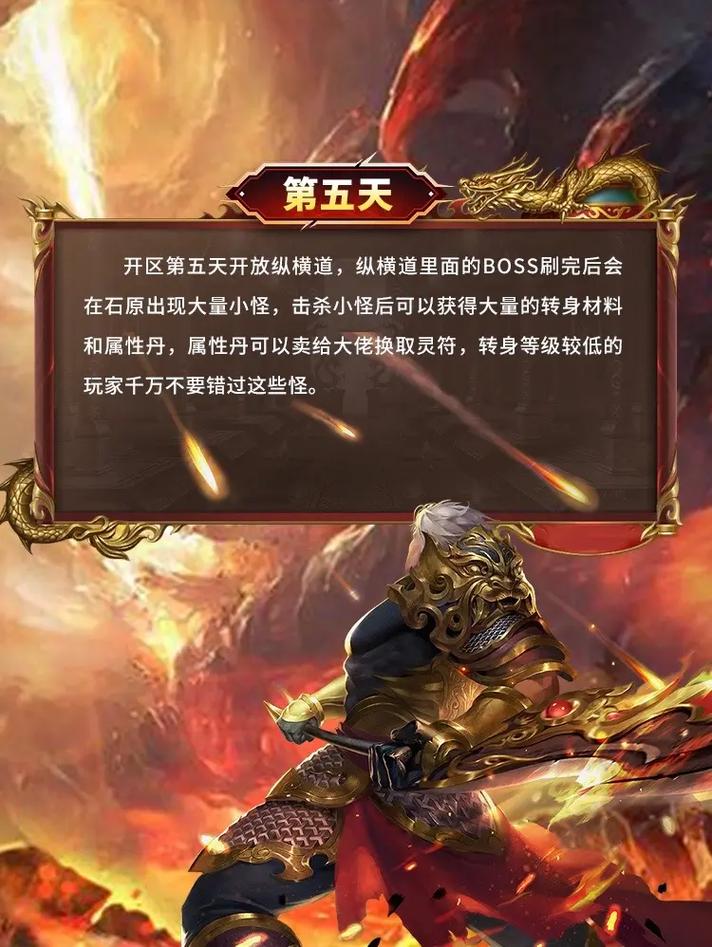 龙城游戏最全游戏攻略解说_龙城游戏最新游戏技巧通关