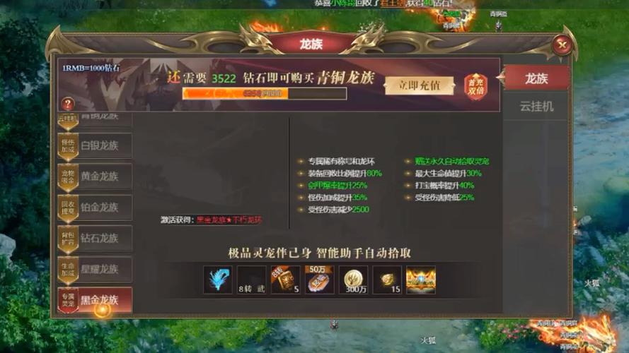 龙域世界新手入门到精通全攻略_龙域世界最新玩法技巧秘籍