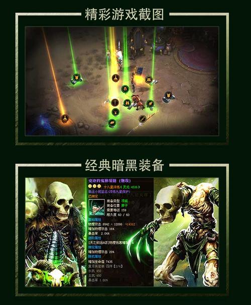 龙域世界新手入门到精通全攻略_龙域世界最新玩法技巧秘籍