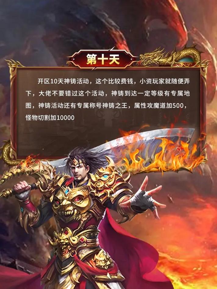 龙城手游新手入门到高手进阶全攻略_龙城手游最新玩法技巧汇总