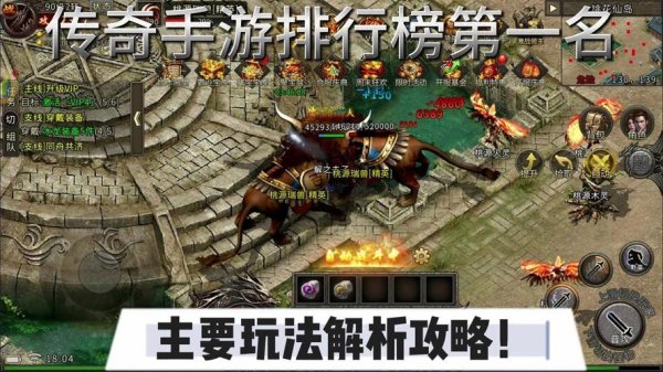 龙城争霸全攻略秘籍_龙城争霸最新玩法技巧