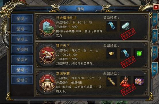 龙城争霸全攻略秘籍_龙城争霸最新玩法技巧