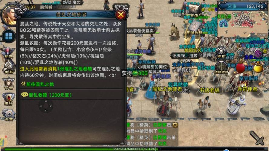 龙城之战最全游戏攻略解说_龙城之战最新游戏技巧通关