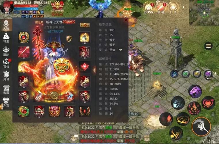 龙城之战最全游戏攻略解说_龙城之战最新游戏技巧通关