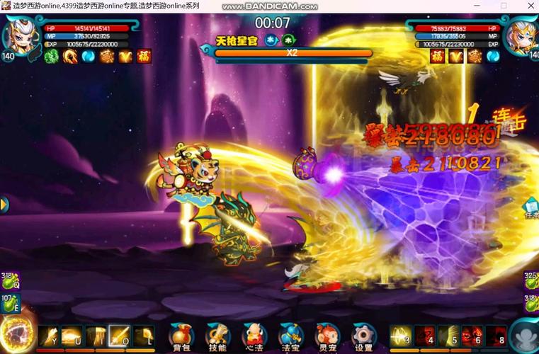 龙噬最全游戏攻略解说_龙噬最新游戏技巧通关