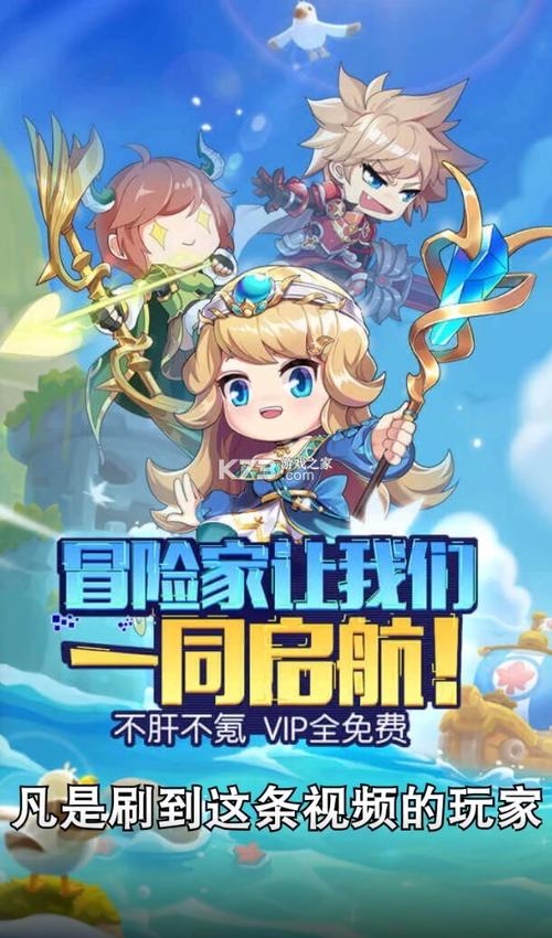 龙咆哮最全游戏攻略解说_龙咆哮最新游戏技巧通关