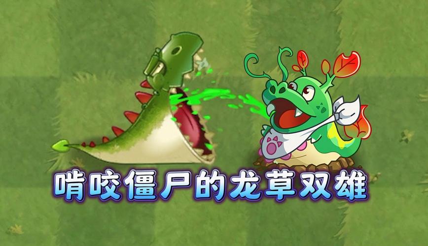 龙吼草最全游戏攻略解说_龙吼草最新游戏技巧通关