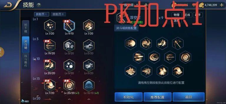 龙吸最全游戏攻略解说_龙吸最新游戏技巧通关