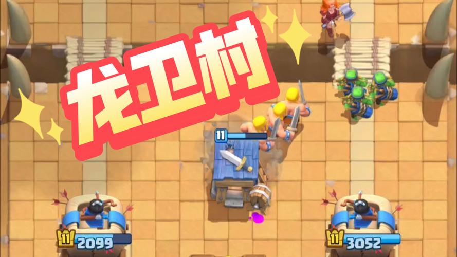 龙卫最全游戏攻略解说_龙卫最新游戏技巧通关