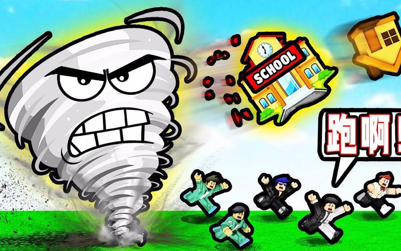 龙卷风游戏最全攻略解说_龙卷风游戏最新技巧通关