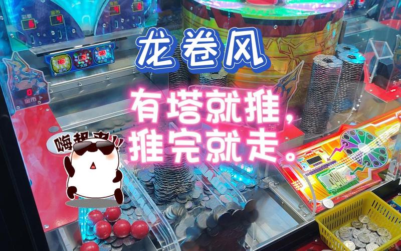 龙卷风游戏最全攻略解说_龙卷风游戏最新技巧通关