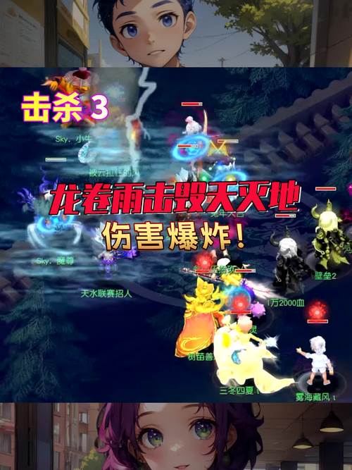 龙卷雨击最全游戏攻略解说_龙卷雨击最新游戏技巧通关